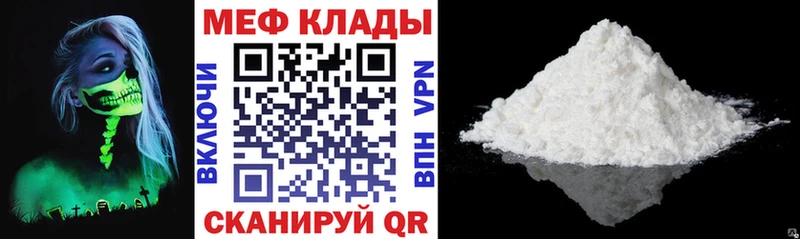 Где купить наркоту Баймак Alpha PVP  Кокаин  АМФЕТАМИН  Марихуана  Меф 