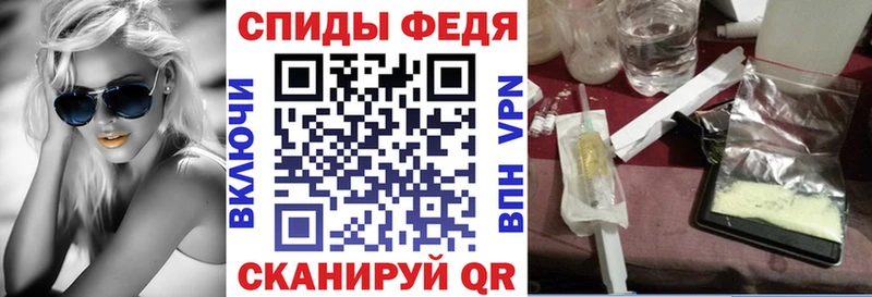 blacksprut ссылки  наркота  Баймак  АМФ 97% 