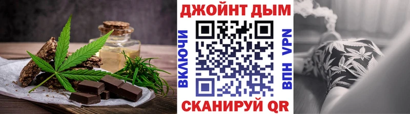 Еда ТГК конопля Баймак