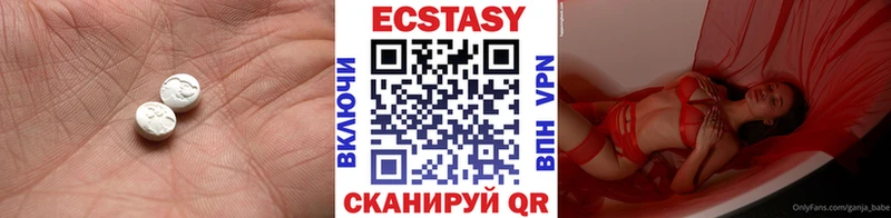 магазин    Баймак  Ecstasy VHQ 