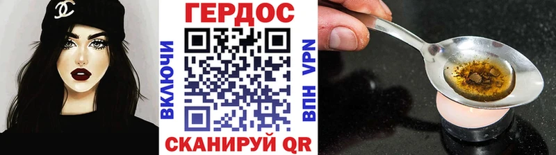 Героин афганец Баймак