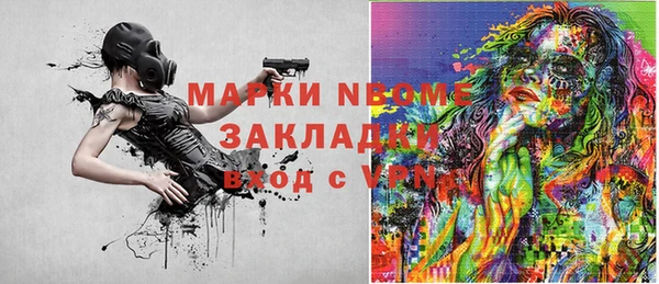 стафф Алзамай