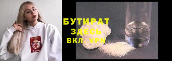 стафф Алзамай