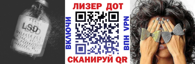 LSD-25 экстази кислота  как найти   Баймак 