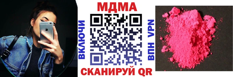 MDMA VHQ  Баймак 