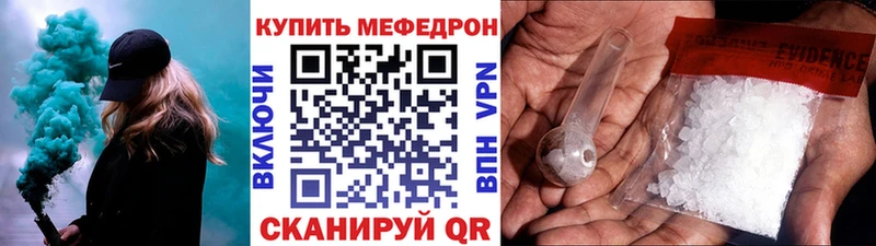 МЕФ 4 MMC  Баймак 