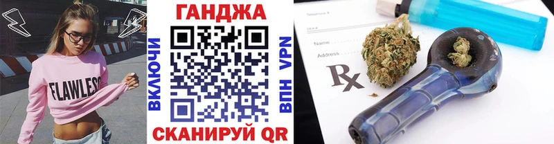 ОМГ ОМГ ссылка  Баймак  Бошки марихуана конопля 